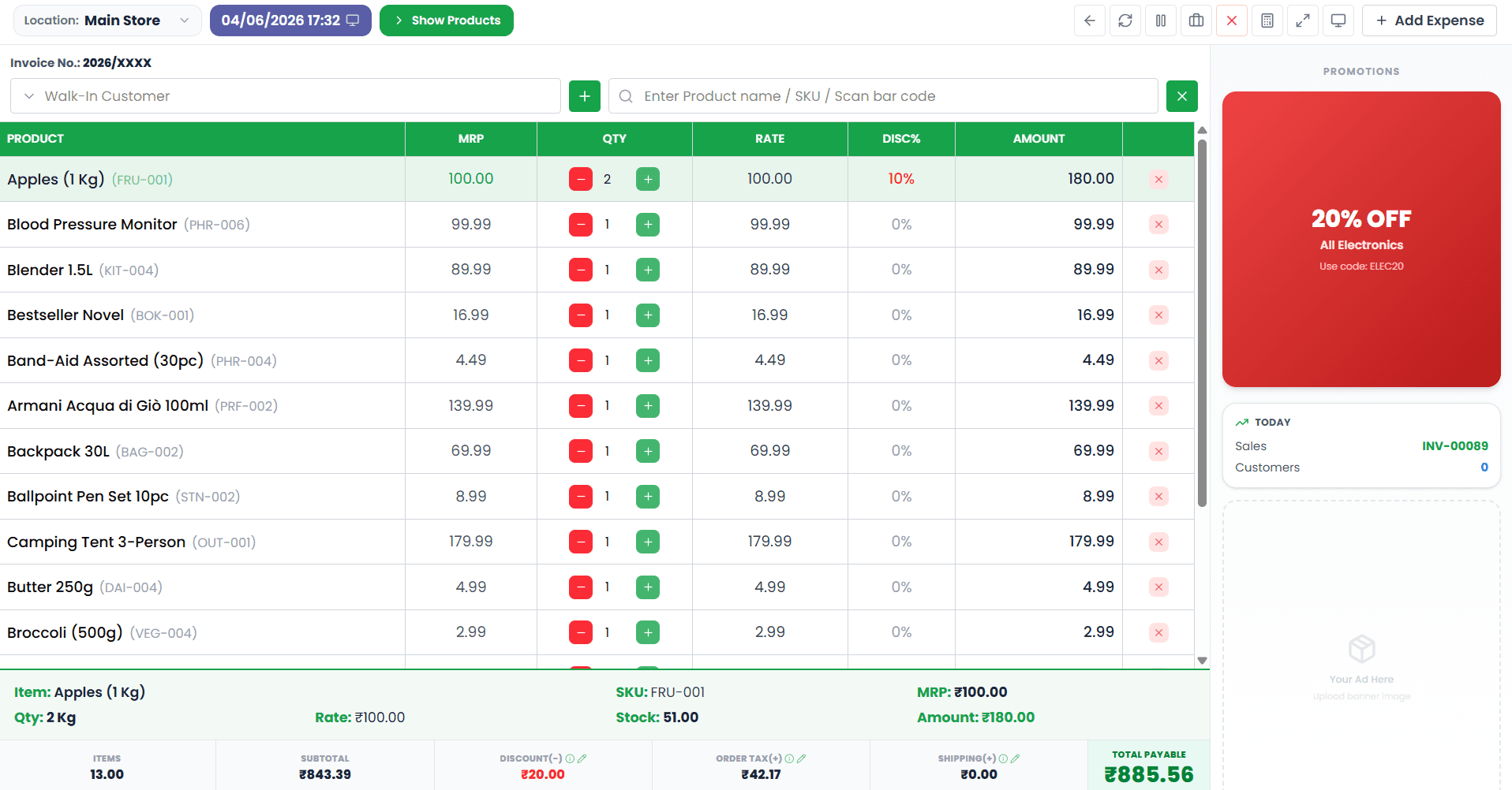 Focused billing mode screenshot